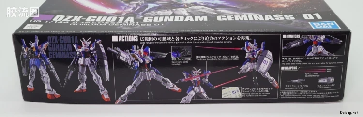 HGUC 网络限定版 双子座高达01 - 图片